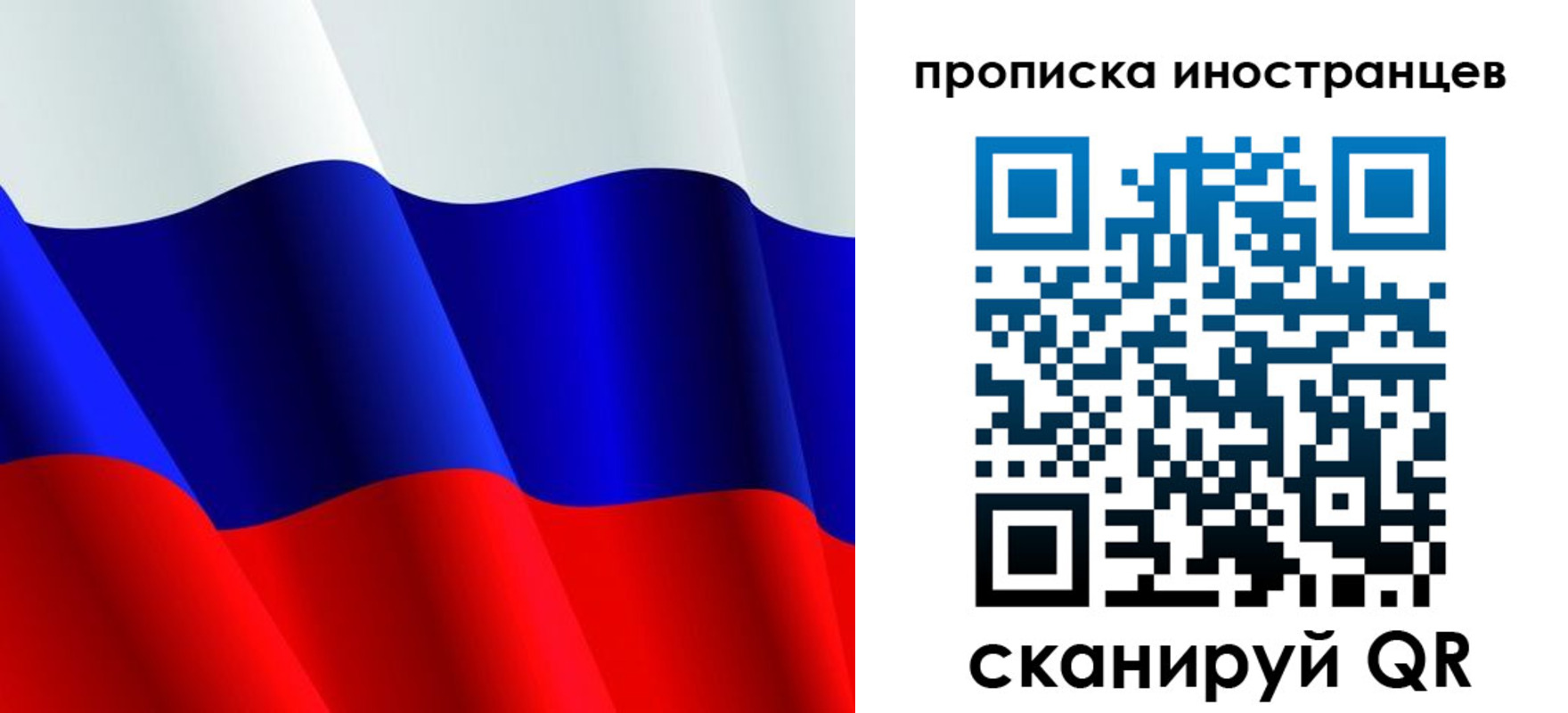 временная регистрация купить в Курчалом