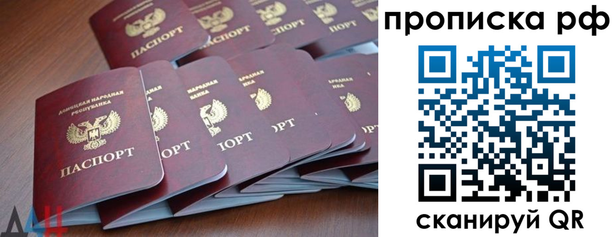 временная регистрация собственник в Курчалом