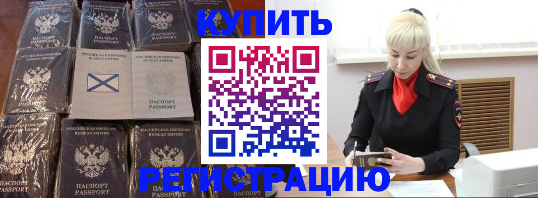 регистрация для школы в Курчалом